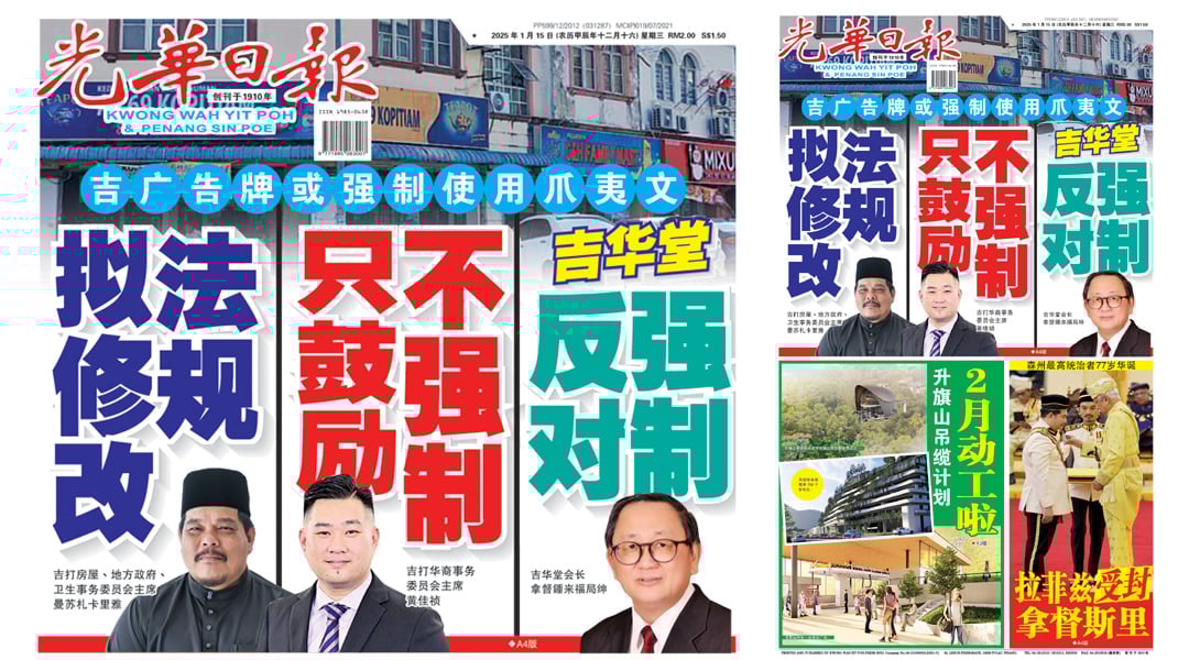 的欧冠比赛