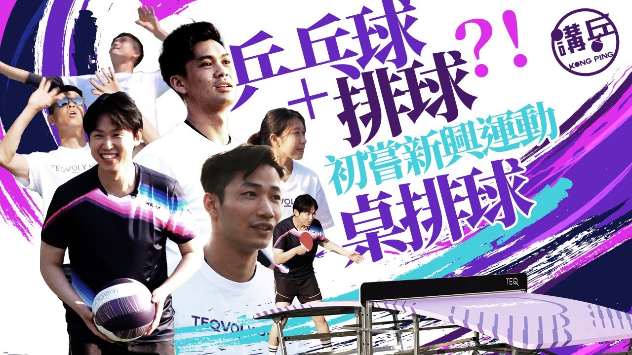 的比赛潜力