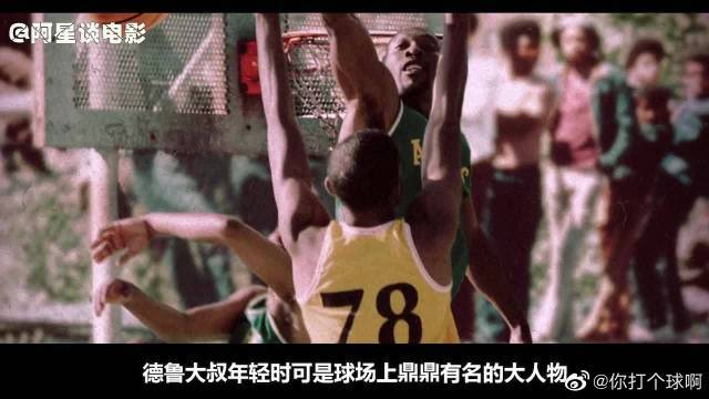 将在比赛中