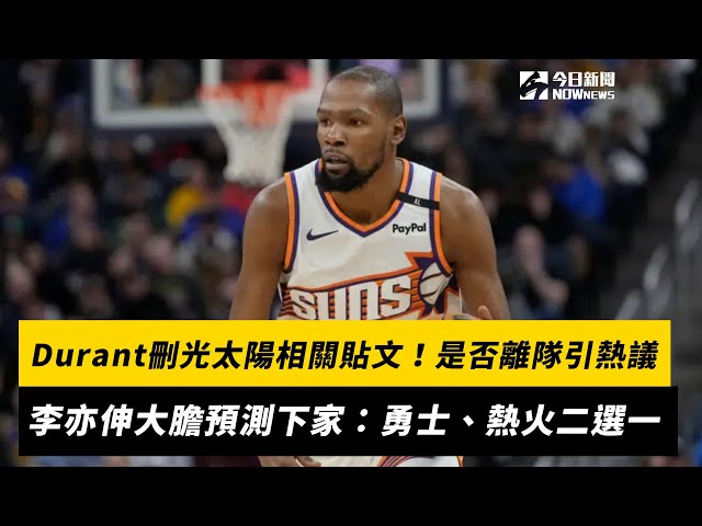 各队对本赛