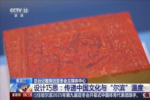 行列
