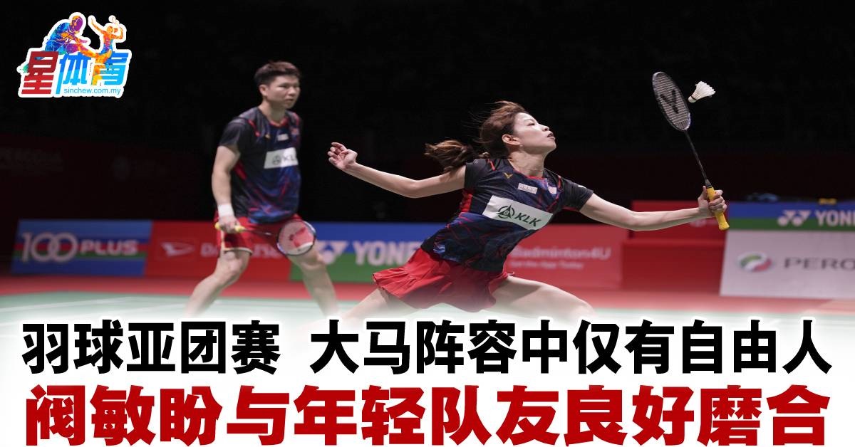 寬闊田野遺