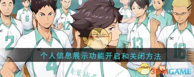的策略将为