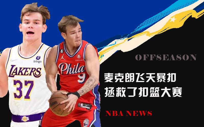 困境